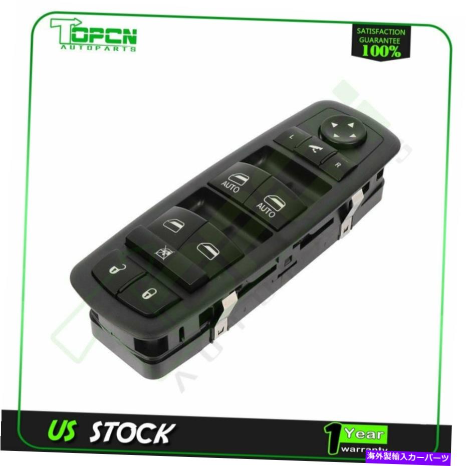 WINDOW SWITCH 電力ウインドウスイッチフィット2014年から2018年ジープグランドチェロキーフロント左 Electric Power Window Switch Fits 2014-2018 Jeep Grand Cherokee Front Left 【並行輸入品】 34,392円