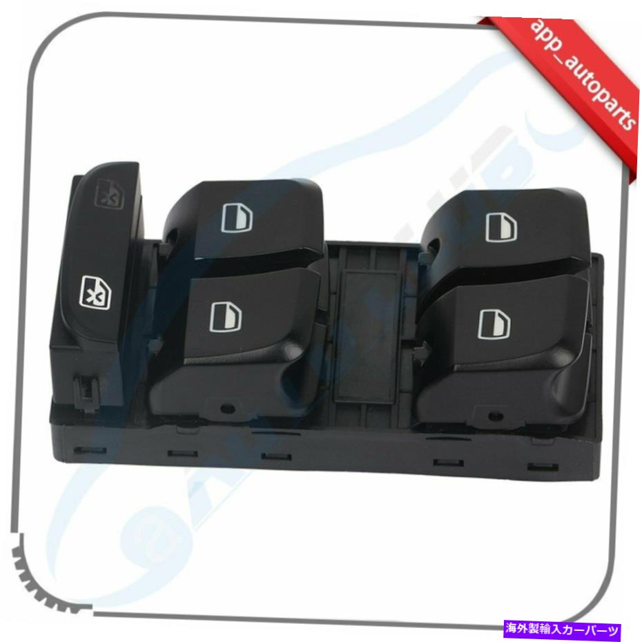 WINDOW SWITCH 2009-2012アウディA4クワトロ1S13063フロントドライバーサイド左のウィンドウスイッチフィット Window Switch fit for 2009-2012 Audi A4 Quattro 1S13063 Front Driver Side Left 【並行輸入品】