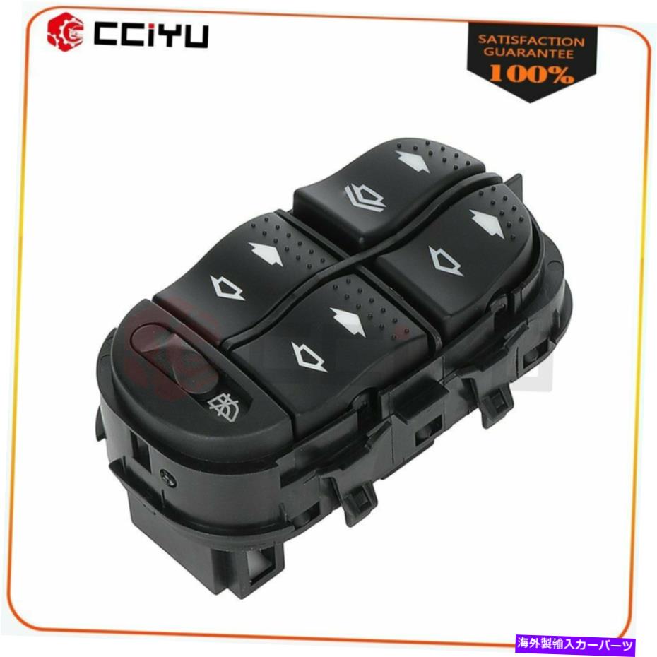 WINDOW SWITCH 2000-2007フォードフォーカス4ドアフロントドライバ側のウィンドウスイッチ Window Switch for 2000-2007 Ford Focus 4 Door Front Driver Side 【並行輸入品】｜カスタムパーツ WORLD倉庫