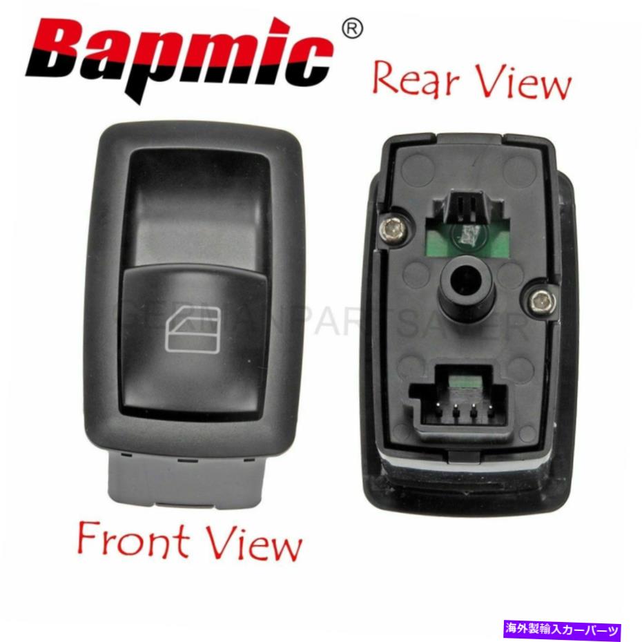 WINDOW SWITCH TOPAZエレクトリックウインドウスイッチ25182005109051 TOPAZ Electric Window Switch 25182005109051 【並行輸入品】｜カスタムパーツ WORLD倉庫
