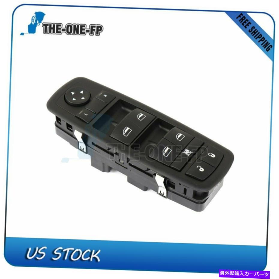 WINDOW SWITCH ダッジグランドキャラバン新2008 09 10のためのパワーウインドウスイッチドライバーサイドLHフロント Power Window Switch Driver Side LH Front for 2008 09 10 Dodge Grand Caravan New 【並行輸入品】|カスタムパーツ WORLD倉庫