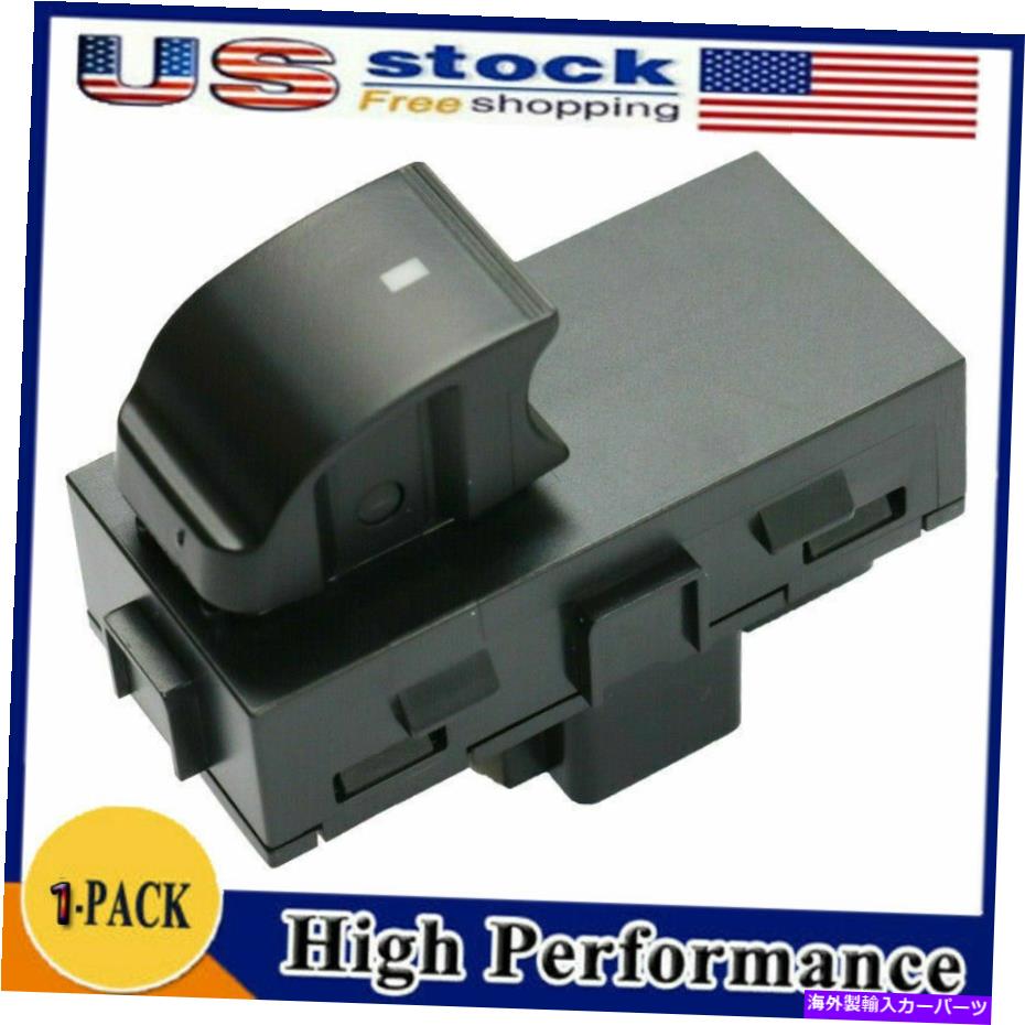 WINDOW SWITCH シボレーシルバラードサバーバン2007-2014 22895545のために助手席サイドウィンドウスイッチ Passenger Side Window Switch For Chevrolet Silverado Suburban 2007-2014 22895545 【並行輸入品】