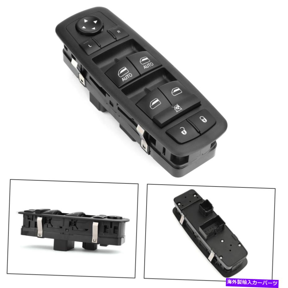 WINDOW SWITCH クライスラーグランドボイジャーのために68110871AAマスターパワーウィンドウリフトスイッチ 68110871AA Master Power Window Lift Switch For Chrysler Grand Voyager 【並行輸入品】|カスタムパーツ WORLD倉庫