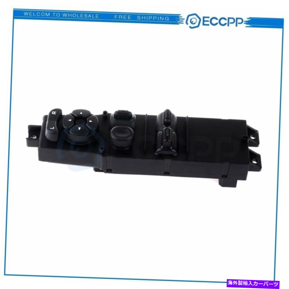 WINDOW SWITCH ダッジラム用パワーウインドウスイッチ1500トラック正規キャブダッジダコタ2002 Power Window Switch for Dodge Ram 1500 Truck Regular Cab Dodge Dakota 2002 【並行輸入品】｜カスタムパーツ WORLD倉庫