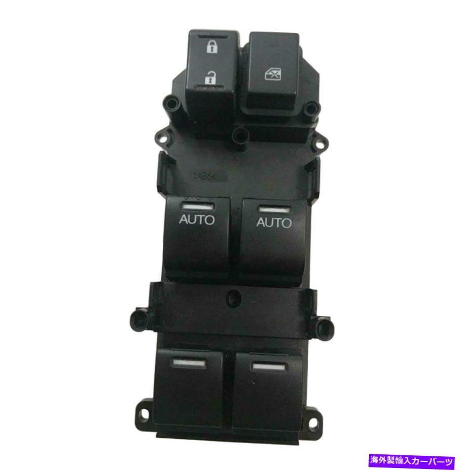 WINDOW SWITCH ホンダアコードEX 2008-2012マスターウインドウスイッチパワーコントロールスイッチEXL LHD用 For Honda Accord EX 2008-2012 Master Window Switch Power Control Switch EXL LHD 【並行輸入品】｜カスタムパーツ WORLD倉庫