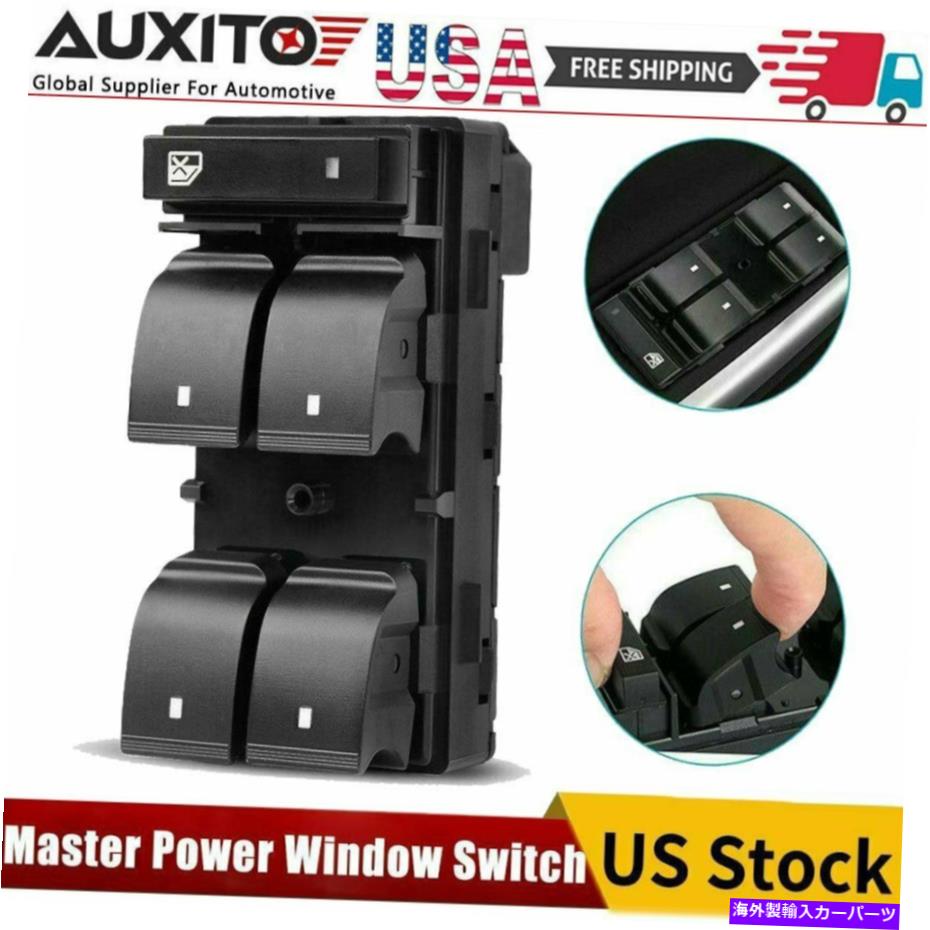 WINDOW SWITCH シボレーシルバラードGMCシエラ・ドライバーサイド4ドア用マスターパワーウインドウスイッチ Master Power Window Switch for Chevrolet Silverado GMC Sierra Driver Side 4 Door 【並行輸入品】