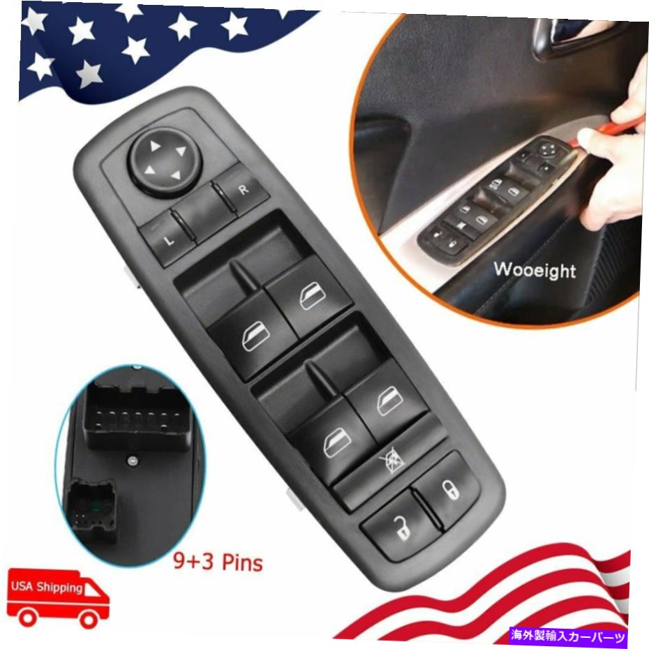 WINDOW SWITCH クライスラー都市部と農村ゼネラル・エレクトリック2008-2009ウインドウスイッチの場合68039999AA 68039999AA For Chrysler Urban and Rural General 2008-2009 Electric Window Switch 【並行輸入品】