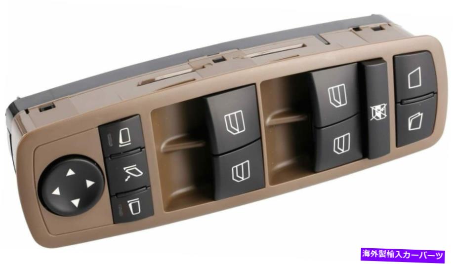 WINDOW SWITCH メルセデスベンツGL320 GL450 R320ブラウン2518300390のマスターコントロールウィンドウスイッチ Master Control Window Switch For Mercedes-Benz GL320 GL450 R320 Brown 2518300390 【並行輸入品】