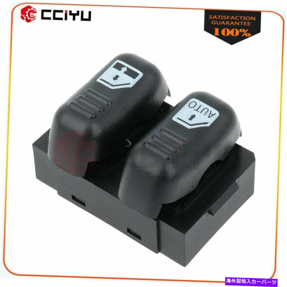 WINDOW SWITCH 1997-2002シボレーカマロドライバー側フロントLHのためのマスターパワーウインドウスイッチ Master Power Window Switch for 1997-2002 Chevy Camaro Driver Side Front LH 【並行輸入品】 26,741円