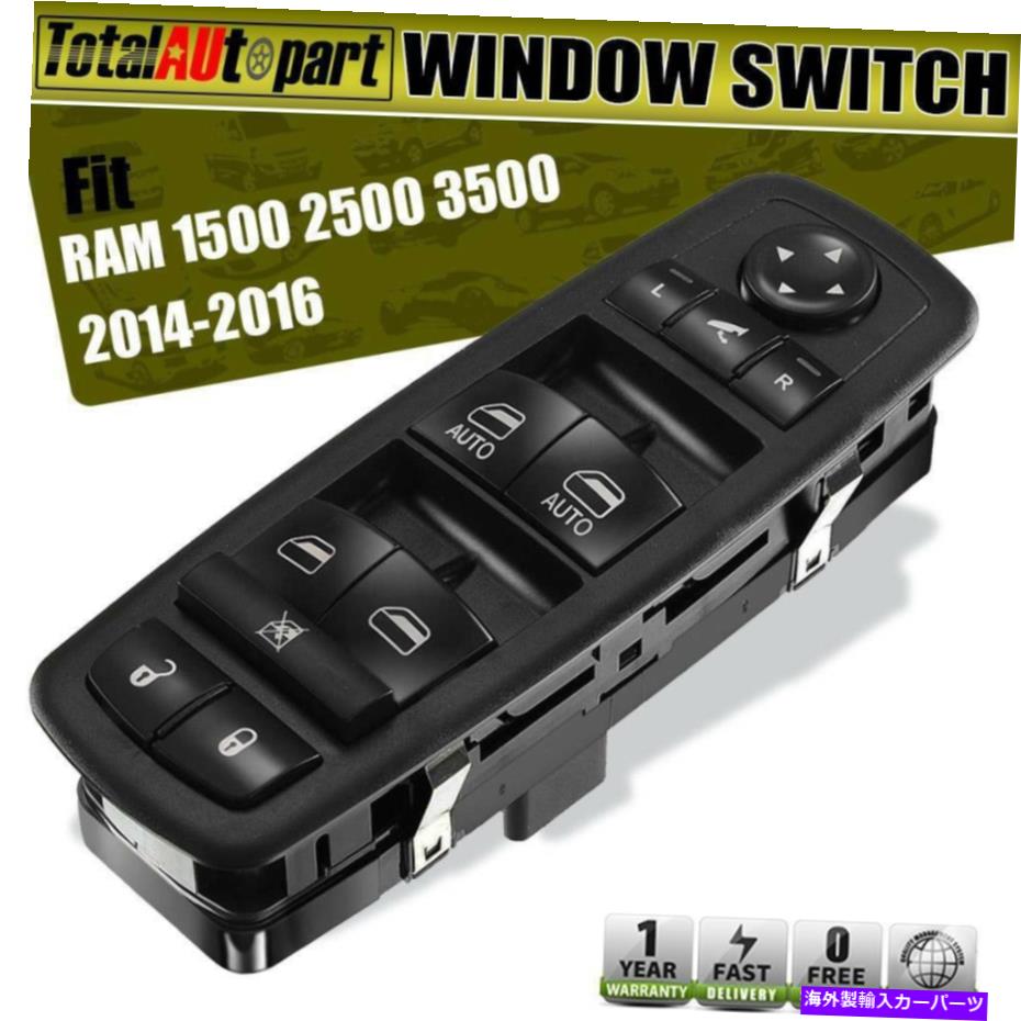 WINDOW SWITCH パワーウィンドウは、RAM 1500 2500 3500 2014年から2016年のピックアップ用フロントドライバーサイドスイッチ Power Window Switch Front Driver Side for Ram 1500 2500 3500 2014-2016 Pickup 【並行輸入品】