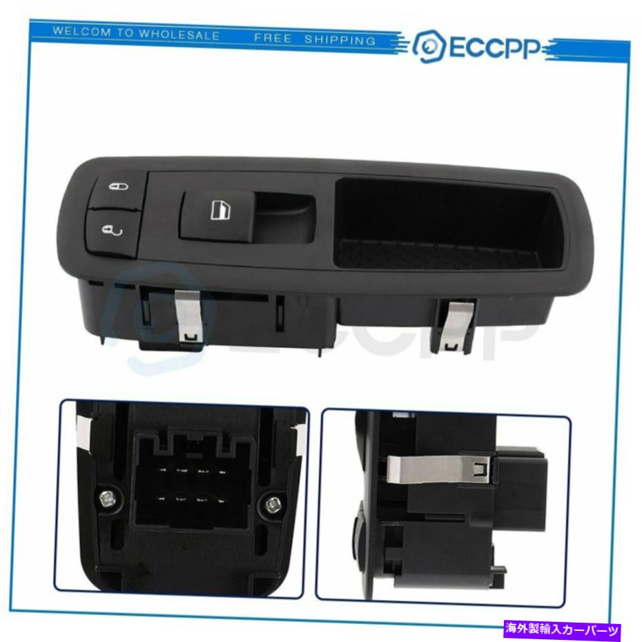 WINDOW SWITCH ダッジグランドキャラバンクライスラータウン＆カントリー8月12日のためにウィンドウ＆ドアロックスイッチ Window & Door Lock Switch for Dodge Grand Caravan Chrysler Town & Country 08-12 【並行輸入品】