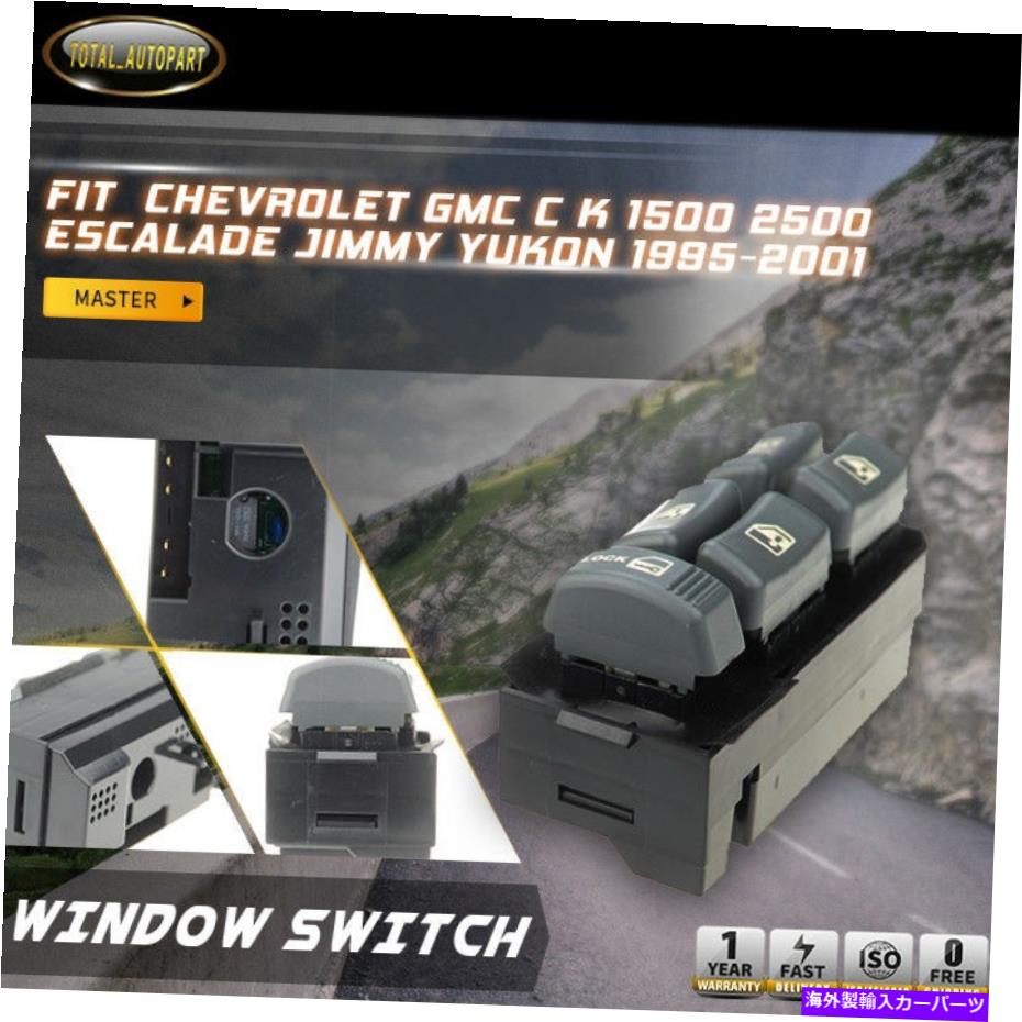 WINDOW SWITCH シボレーGMC C K 1500 2500ジミーユーコンBravadaでのマスターパワーウインドウスイッチ Master Power Window Switch for Chevrolet GMC C K 1500 2500 Jimmy Yukon Bravada 【並行輸入品】