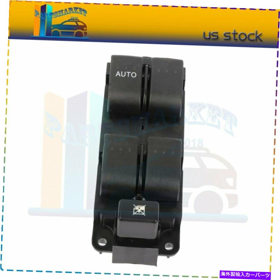 WINDOW SWITCH 2004-2009マツダ3フロント左SM1841のマスターウィンドウコントロールスイッチ Master Window Control Switch for 2004-2009 Mazda 3 Front Left SM1841 【並行輸入品】｜カスタムパーツ WORLD倉庫
