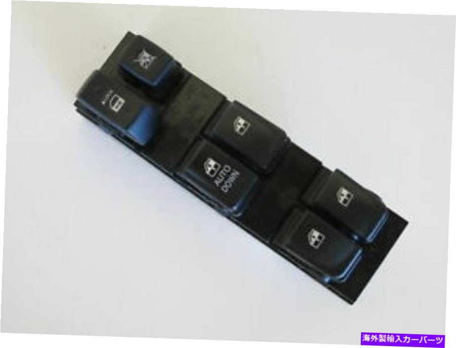 WINDOW SWITCH 2007 2008 09 2010ヒュンダイエラントラN放置マスターウインドウスイッチサイドドライバ Drivers Side Left Master Window Switch For 2007 2008 09 2010 Hyundai Elantra N 【並行輸入品】