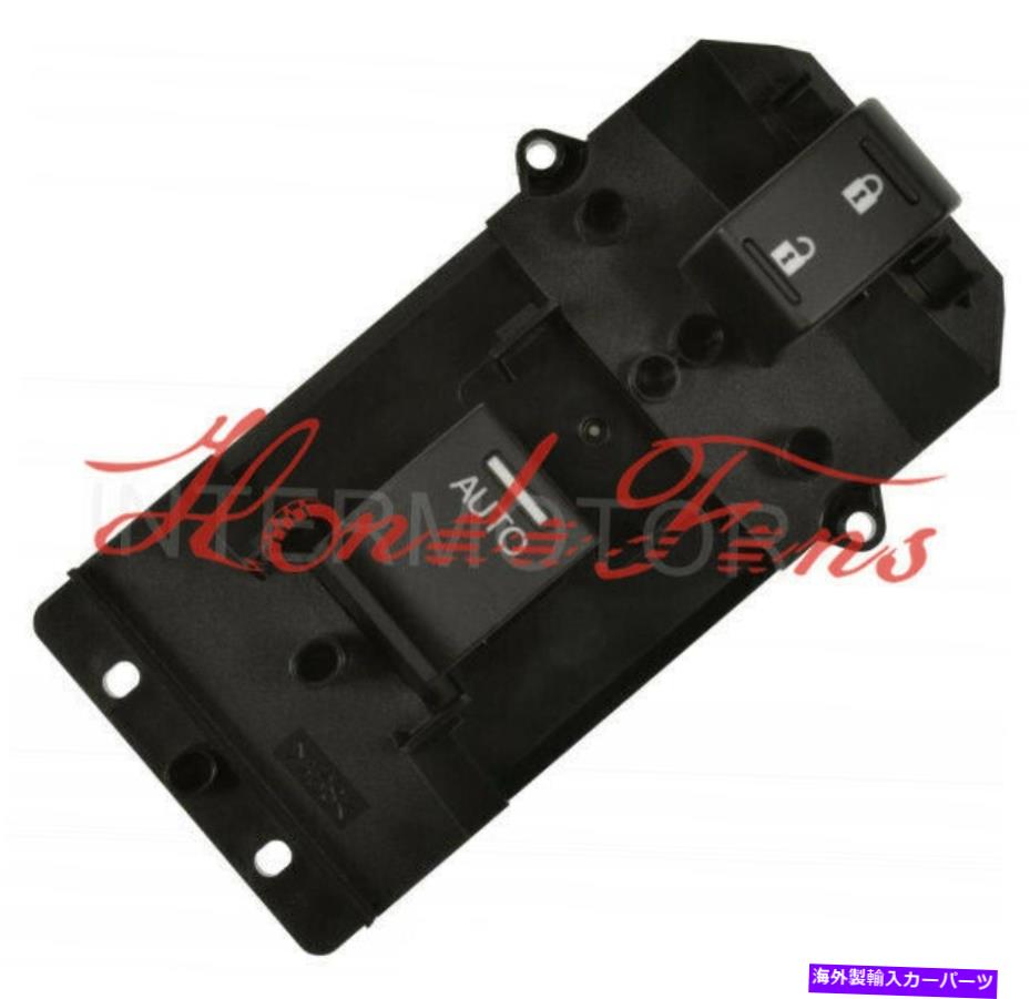 WINDOW SWITCH ニューパワーウィンドウ35760-SZA-A71 12-15ホンダパイロットツーリングのための右フロントスイッチ New Power Window Switch Right front for 12-15 Honda Pilot Touring 35760-SZA-A71 【並行輸入品】