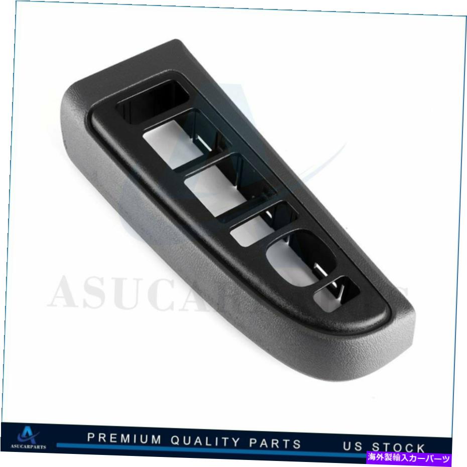 WINDOW SWITCH ウインドウスイッチベゼル前面ドライバーサイドLHは拡張シボレーシルバラード1500に適合します Window Switch Bezel Front Driver Side LH fits Chevy Silverado 1500 Extended 【並行輸入品】|カスタムパーツ WORLD倉庫