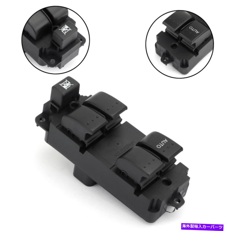 WINDOW SWITCH 新しいマスター電源自動ウインドウスイッチBN8F-66-350A 5ボタンフィット感のためのマツダ3 04-09 New Master Power Auto Window Switch BN8F-66-350A 5 Button Fit For Mazda 3 04-09 【並行輸入品】