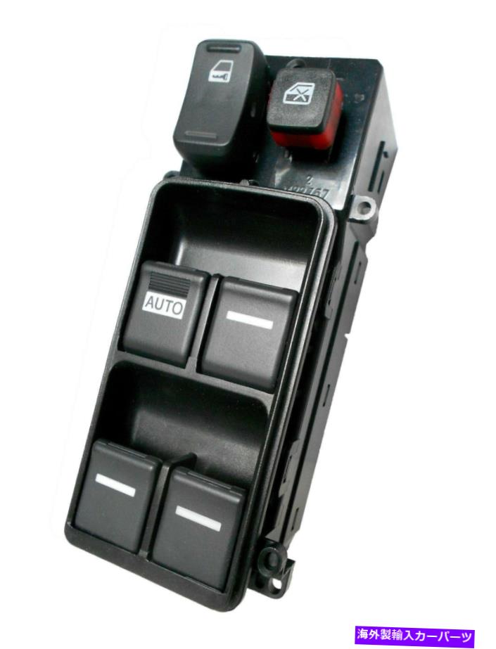 WINDOW SWITCH 2003-2007ホンダアコードNEWのためのマスターパワーウィンドウドアスイッチ Master Power Window Door Switch for 2003-2007 Honda Accord NEW 【並行輸入品】