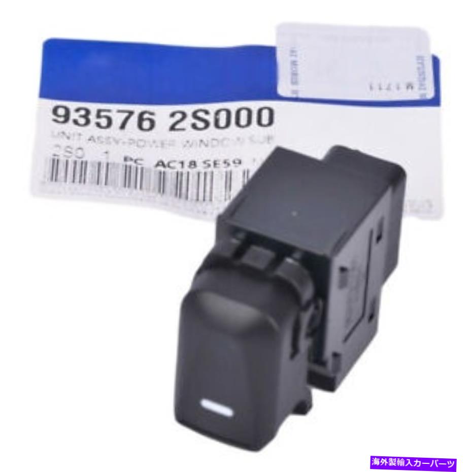 WINDOW SWITCH 2010-2015ヒュンダイツーソン93576-2S000のための新たな右パワーウインドウスイッチ NEW Right Power Window Switch For 2010-2015 Hyundai Tucson 93576-2S000 【並行輸入品】|カスタムパーツ WORLD倉庫