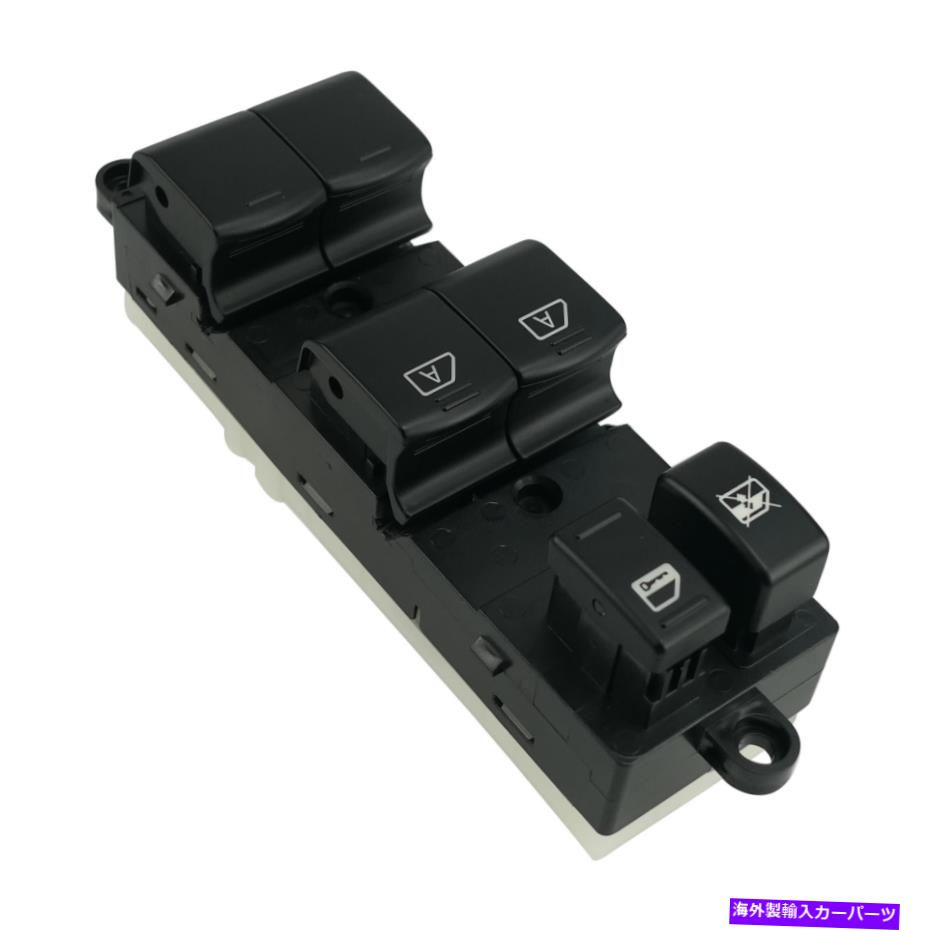 WINDOW SWITCH ムラーノ2003-2007 25401CA010ブラック用パワーウインドウスイッチフィット Power Window Switch Fit for Murano 2003-2007 25401CA010 Black 【並行輸入品】