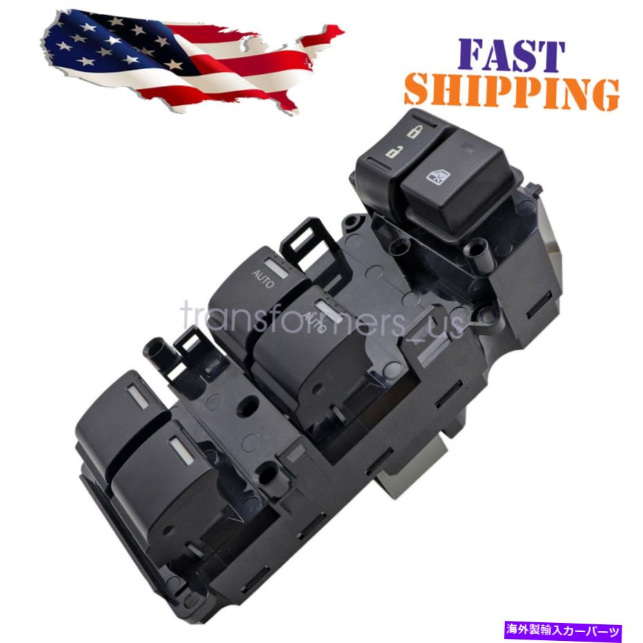 WINDOW SWITCH 2009 2010-2014アキュラTSXのための電力ウィンドウコントロールスイッチ35750-TL2-A12 Electric Power Window Control Switch 35750-TL2-A12 For 2009 2010-2014 Acura TSX 【並行輸入品】|カスタムパーツ WORLD倉庫