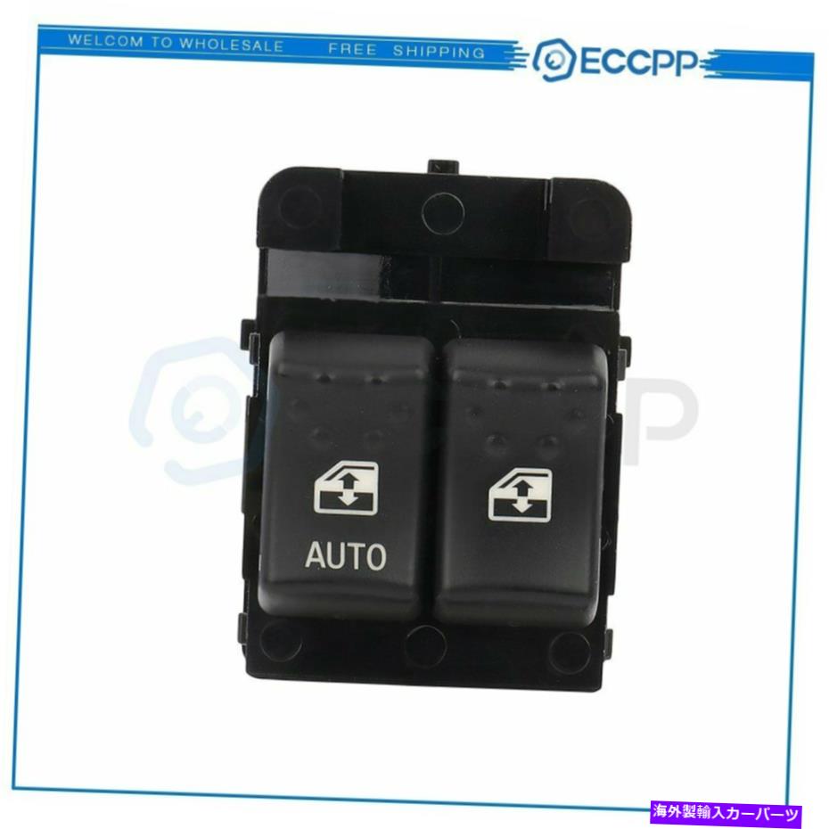 WINDOW SWITCH 2005-2007土星イオン左フロントLH用パワーウインドウスイッチ15226616 Power Window Switch for 2005-2007 Saturn Ion Front Left LH 15226616 【並行輸入品】|カスタムパーツ WORLD倉庫