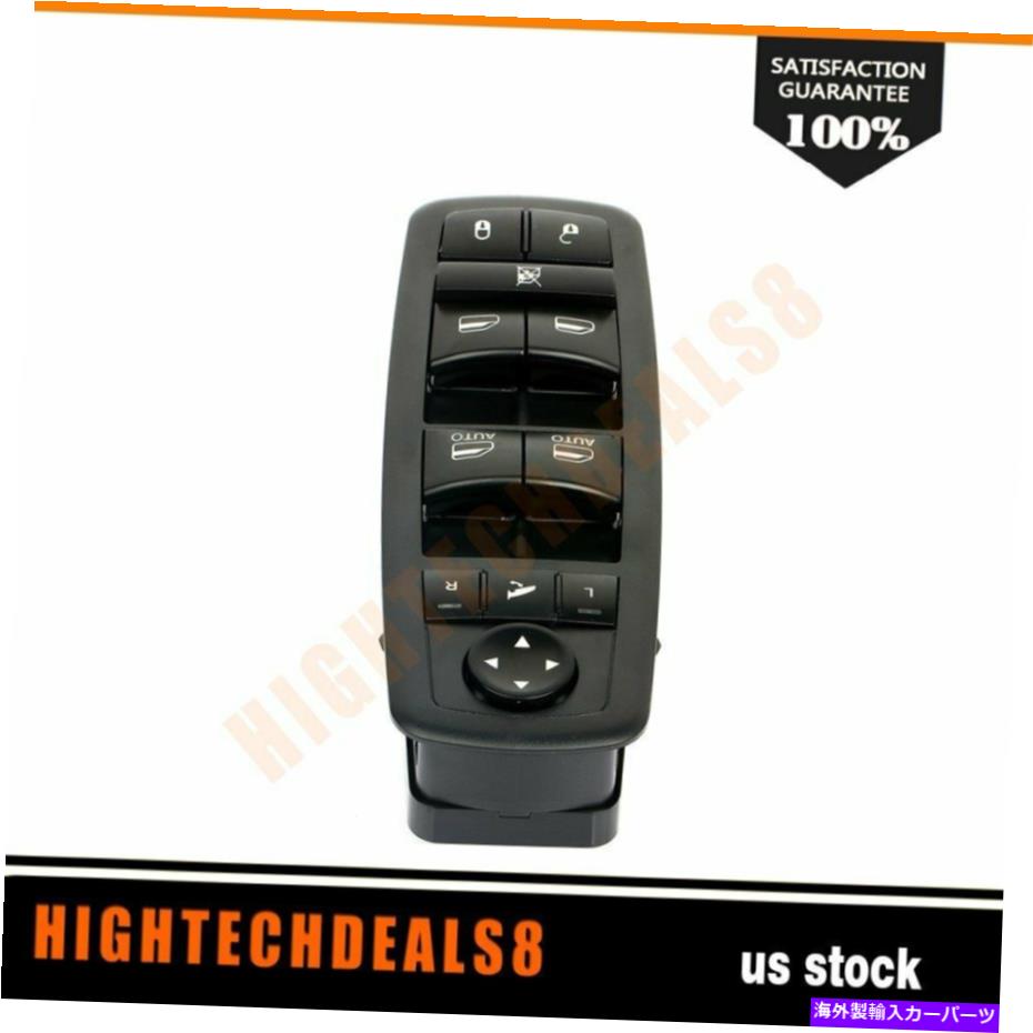 WINDOW SWITCH 2008-2010ダッジグランドキャラバンのためのウインドウスイッチ4602536ADフロント運転席側フィット Window Switch 4602536AD Front Driver Side fit for 2008-2010 Dodge Grand Caravan 【並行輸入品】|カスタムパーツ WORLD倉庫