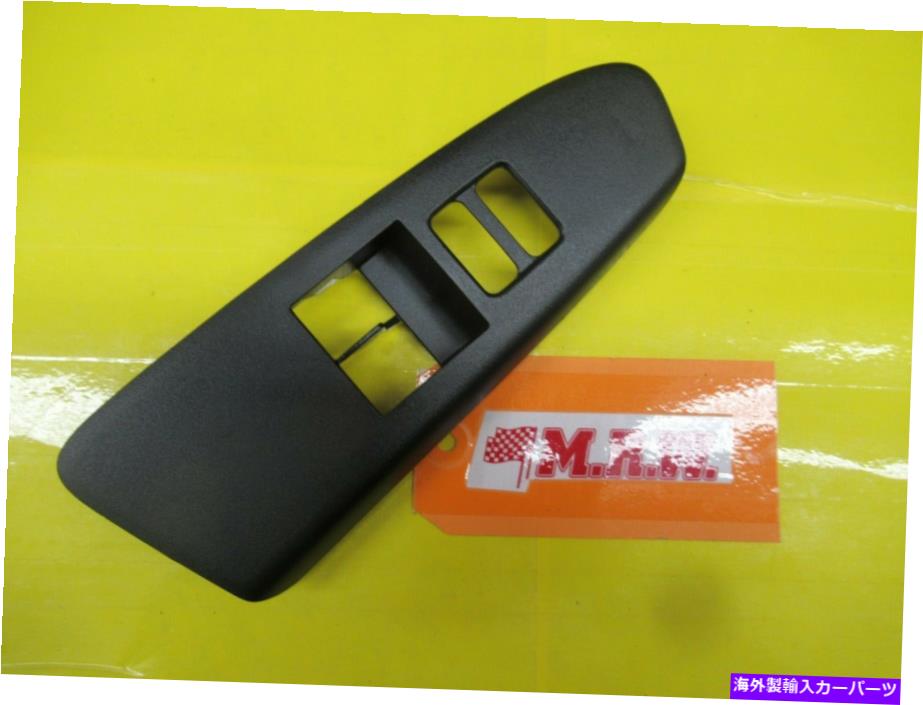 WINDOW SWITCH ウインドウスイッチTRIM BEZEL DOOR PANEL COVER MASTER L FRONT TOYOTA TACOMA 12-15 2DR WINDOW SWITCH TRIM BEZEL DOOR PANEL COVER MASTER L FRONT TOYOTA TACOMA 12-15 2DR 【並行輸入品】 30,602円