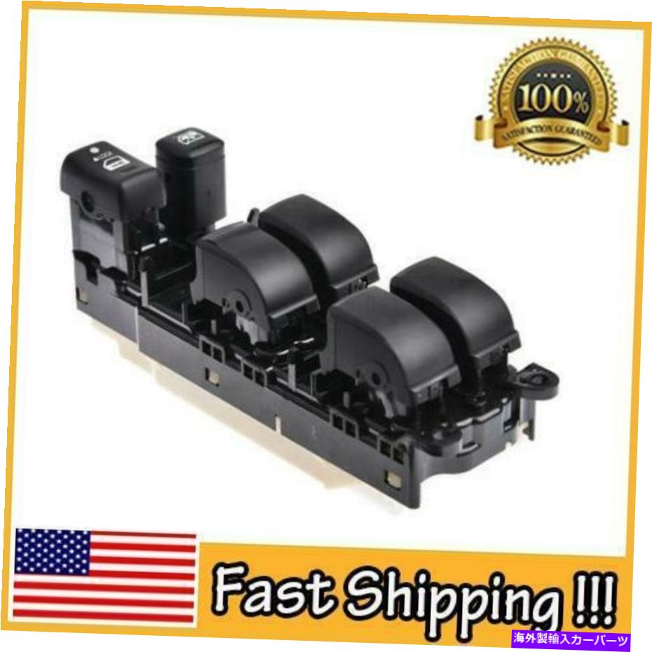 WINDOW SWITCH レクサスRX350 2008年から2009年84040から48140のドライバ側のマスターウインドウスイッチ Driver Side Master Window Switch For Lexus RX350 2008-2009 84040-48140 【並行輸入品】