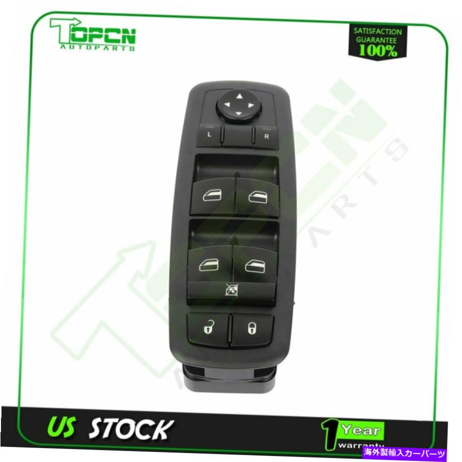 WINDOW SWITCH エレクトリックウインドウスイッチフィット2008年から2009年クライスラータウン＆カントリーフロント左 Electric Window Switch Fits 2008-2009 Chrysler Town & Country Front Left 【並行輸入品】｜カスタムパーツ WORLD倉庫