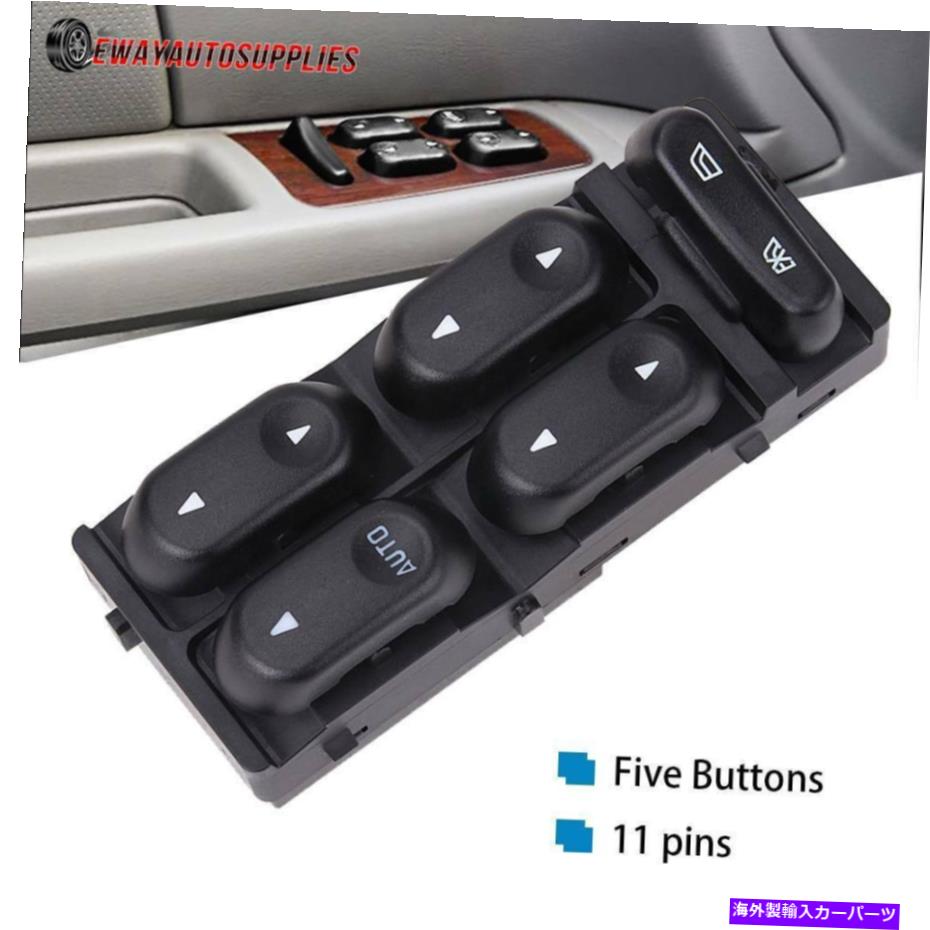 WINDOW SWITCH マスターパワーウインドウスイッチ左/ FフォードF250 F350 F450 F550 02-07 1L2Z14529BA Master Power Window Switch Left/F For Ford F250 F350 F450 F550 02-07 1L2Z14529BA 【並行輸入品】