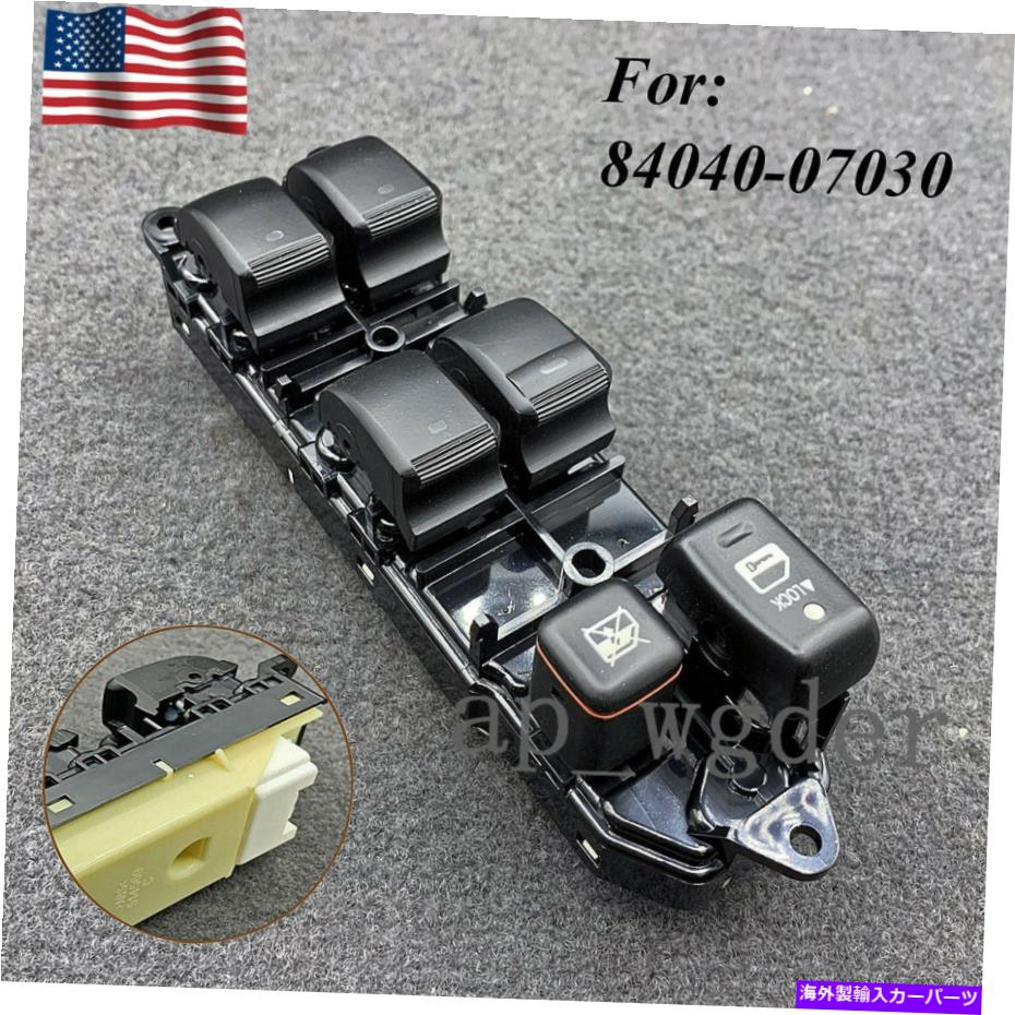 WINDOW SWITCH 左フロントマスターウインドウスイッチフィット2010 2011 2012トヨタアバロン4ドア3.5L Front Left Master Window Switch fit 2010 2011 2012 Toyota Avalon 4 Door 3.5L 【並行輸入品】