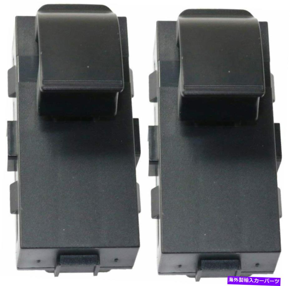 WINDOW SWITCH 2008-2014シボレーシルバラード1500リア左右用2Xウインドウスイッチ 2X Window Switch For 2008-2014 Chevrolet Silverado 1500 Rear Left and Right Side 【並行輸入品】