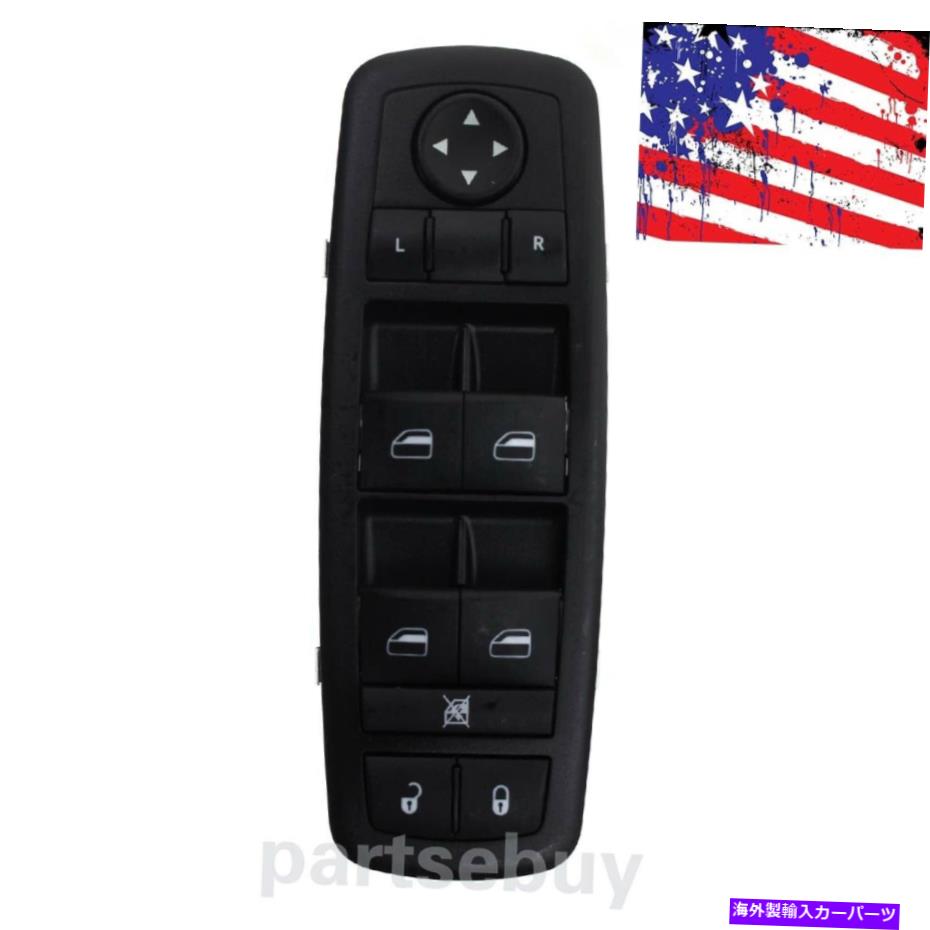 WINDOW SWITCH クライスラー200ダッジダートジープチェロキー56046553ACのマスターパワーウインドウスイッチ Master Power Window Switch For Chrysler 200 Dodge Dart Jeep Cherokee 56046553AC 【並行輸入品】