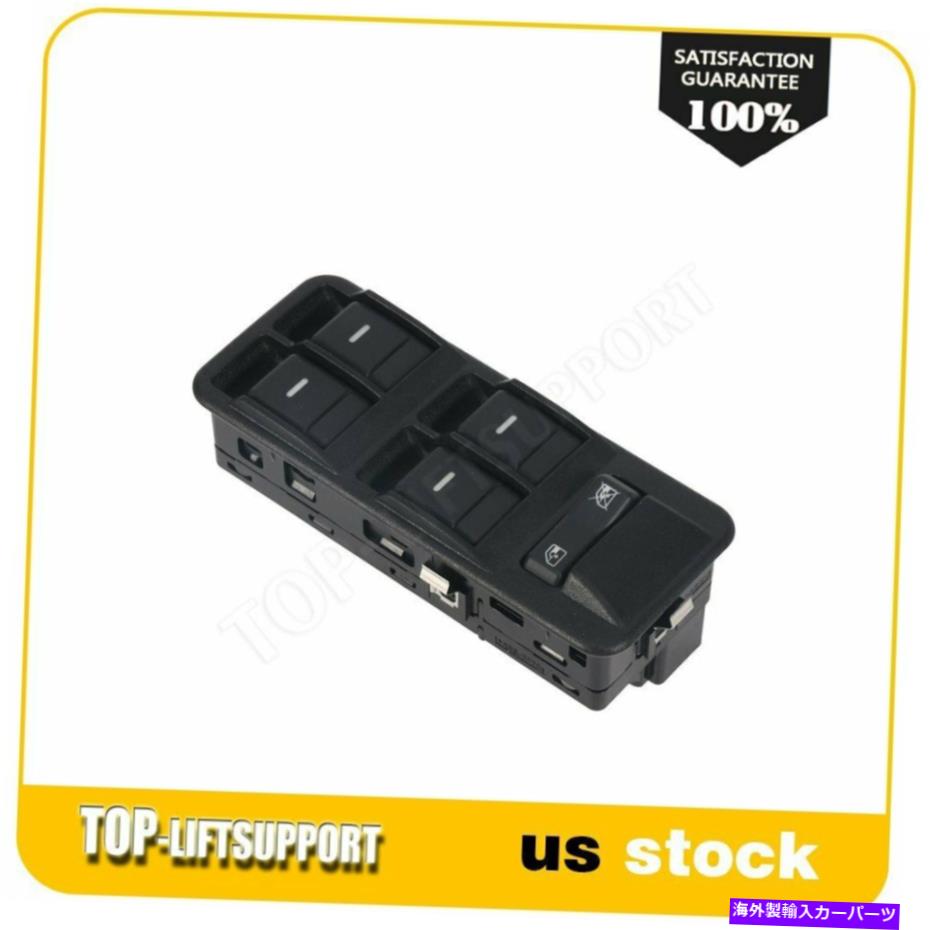 WINDOW SWITCH 2005-2009ランドローバーLR3フロントドライバーサイド用のパワーウインドウスイッチ Power Window Switch for 2005-2009 Land Rover LR3 Front Driver Side 【並行輸入品】