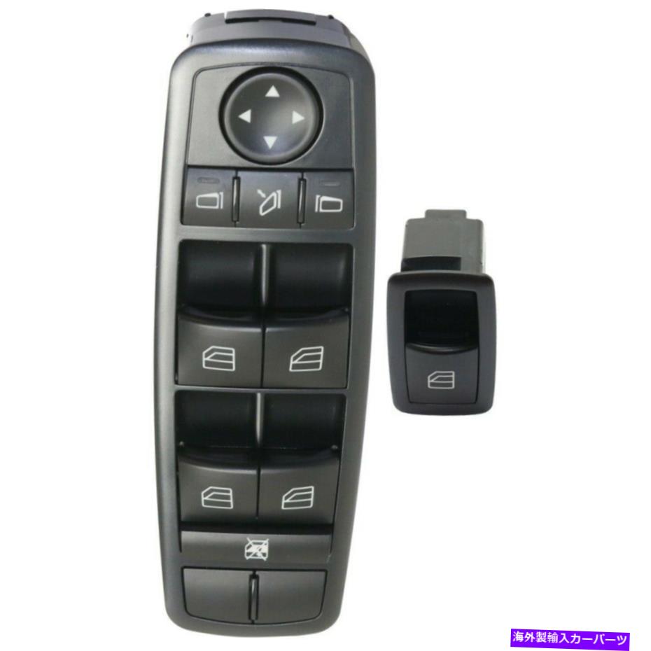 WINDOW SWITCH 2007-2011メルセデスベンツML350フロントドライバーと助手席側のウィンドウスイッチ Window Switch For 2007-2011 Mercedes Benz ML350 Front Driver and Passenger Side 【並行輸入品】