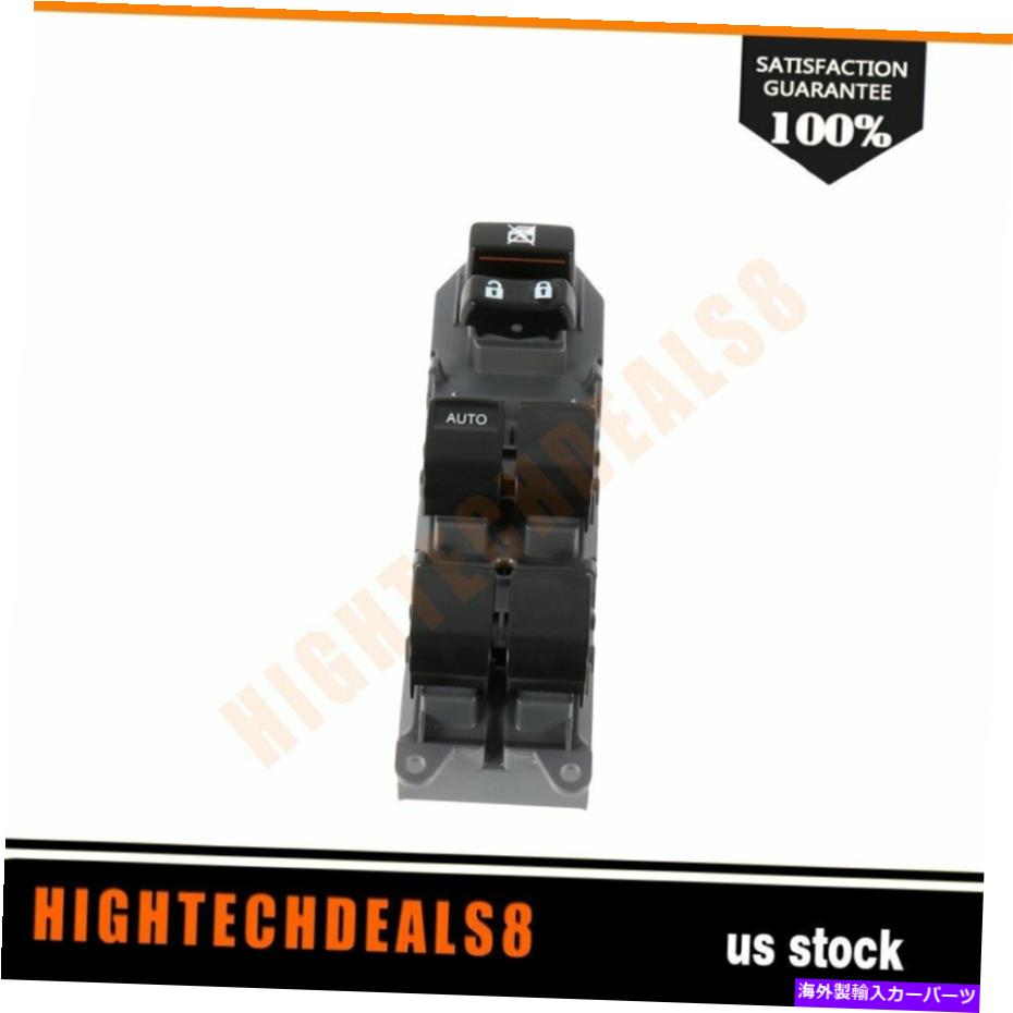 WINDOW SWITCH 2007-2011トヨタカムリXLEのための消費電力高性能ウインドウスイッチフロント左 Power High Performance Window Switch Front Left for 2007-2011 Toyota Camry XLE 【並行輸入品】