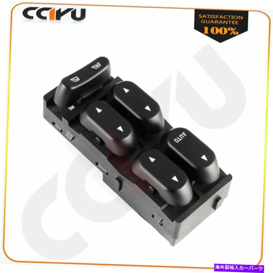 WINDOW SWITCH 2002-2003フォードF150トラッククルーキャブ4ドアフロントドライバ側のウィンドウスイッチ Window Switch for 2002-2003 Ford F150 Truck Crew Cab 4 Door Front Driver Side 【並行輸入品】