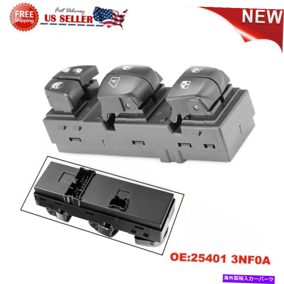WINDOW SWITCH パワーウインドウのマスタースイッチ左ドライバsideForアルティマ、葉、フロンティア13-18 Power Window Master Switch Left Driver sideFor Altima, Leaf, Frontier 13-18 【並行輸入品】|カスタムパーツ WORLD倉庫