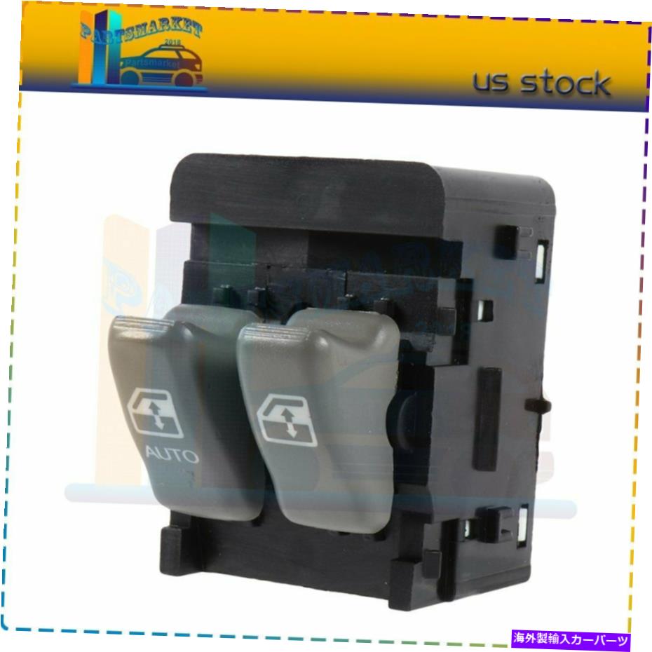 WINDOW SWITCH 2000-2005ポンティアックモンタナ左フロント用マスターウィンドウコントロールスイッチ Master Window Control Switch for 2000-2005 Pontiac Montana Front Left 【並行輸入品】