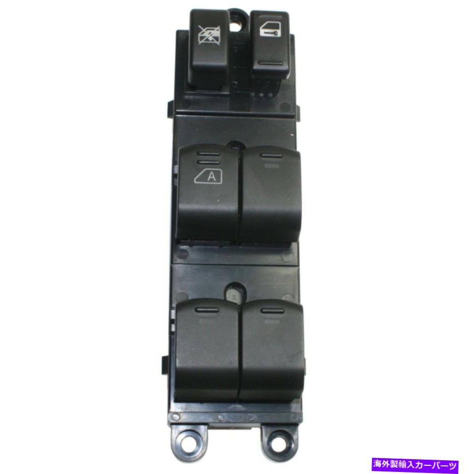 WINDOW SWITCH 2005-2006日産エクステラフロントドライバ側のウィンドウスイッチ Window Switch For 2005-2006 Nissan Xterra Front Driver Side 【並行輸入品】
