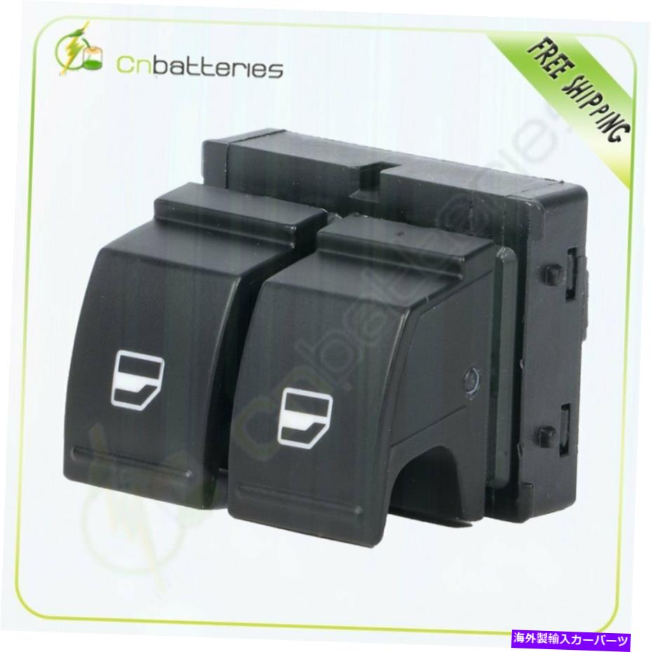 WINDOW SWITCH ウインドウスイッチは、2006年から2009年VWラビット2ドア2007年から2011年VWイオスGTIフロント左に適合します Window Switch Fits 2006-2009 VW Rabbit 2 Door 2007-2011 VW Eos GTI Front Left 【並行輸入品】