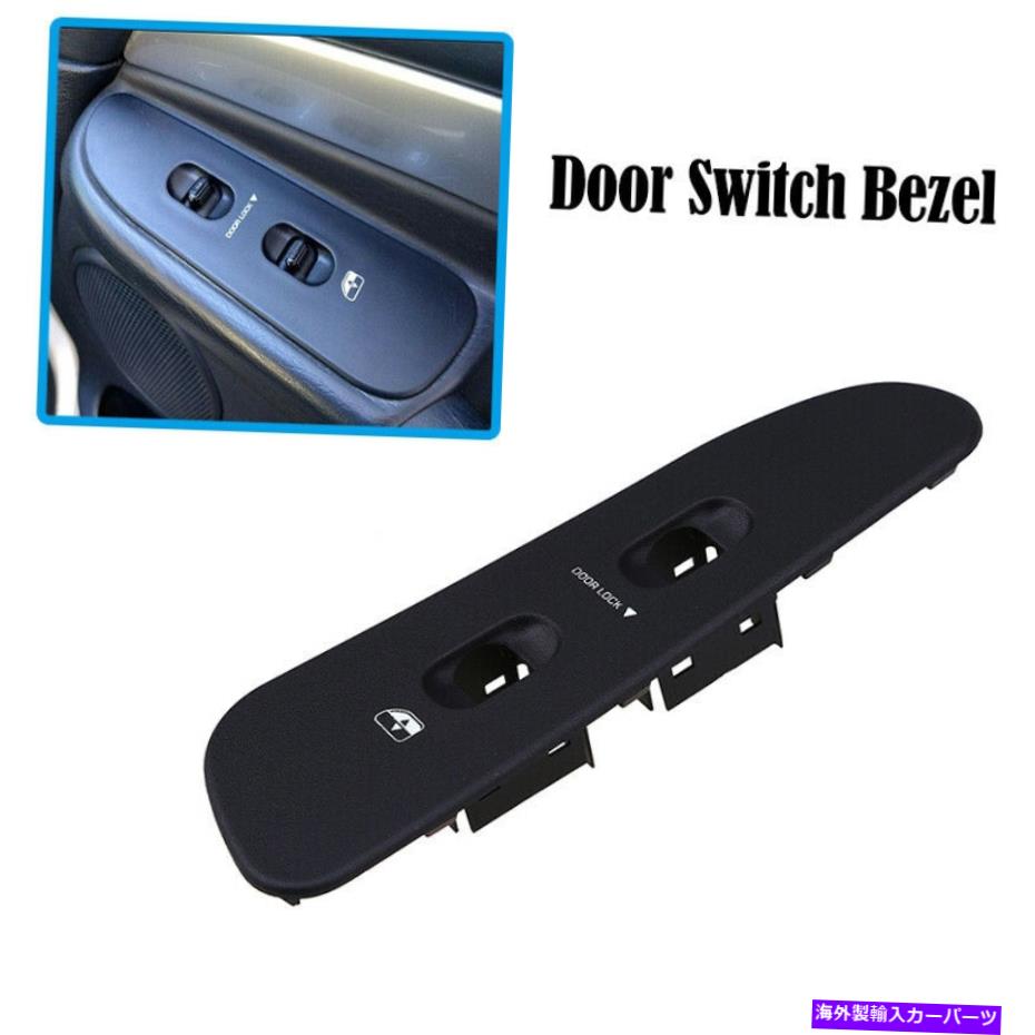 WINDOW SWITCH 右フロント助手席側の窓・ドアスイッチコントロールパネルのダッジ2002年から2005年 Front Right Passenger Side Window Door Switch Control Panel For Dodge 2002-2005 【並行輸入品】
