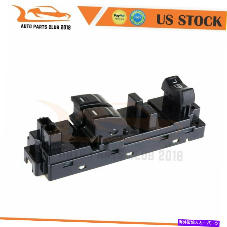 WINDOW SWITCH 4月12日コロラドキャニオン2ドアのための高性能ウインドウスイッチフロント左 High Performance Window Switch Front Left for 04-12 Colorado Canyon 2 Door 【並行輸入品】｜カスタムパーツ WORLD倉庫