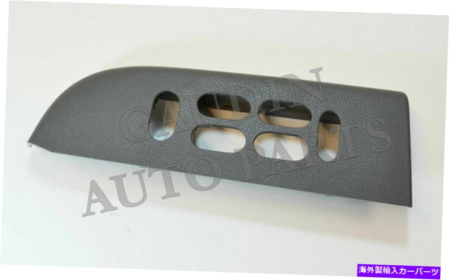 WINDOW SWITCH NEW本物のフォードOEMウインドウスイッチベゼルLH 2004年から2006年の探険4L1Z14525AAA NEW Genuine Ford OEM Window Switch BEZEL LH 2004-2006 Expedition 4L1Z14525AAA 【並行輸入品】