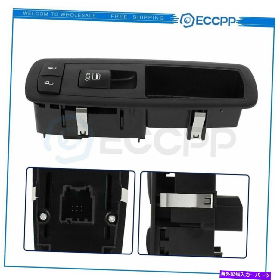WINDOW SWITCH ダッジラム1500 3.7L 4.7L 5.7L 2009-10助手席用窓ドアロックスイッチ Window Door Lock Switch for Dodge Ram 1500 3.7L 4.7L 5.7L 2009-10 Passenger Side 【並行輸入品】