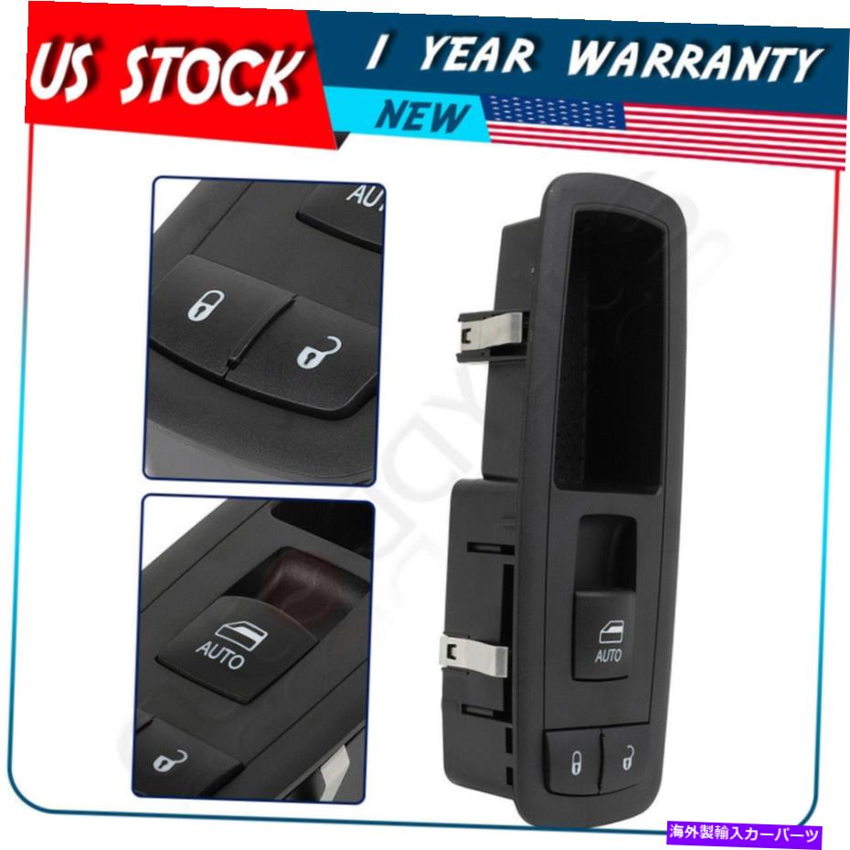 WINDOW SWITCH 2014から15ジープグランドチェロキー3.0L 3.6L 5.7L 6.4Lの助手席側のウィンドウスイッチ Window Switch for 2014-15 Jeep Grand Cherokee 3.0L 3.6L 5.7L 6.4L Passenger Side 【並行輸入品】|カスタムパーツ WORLD倉庫
