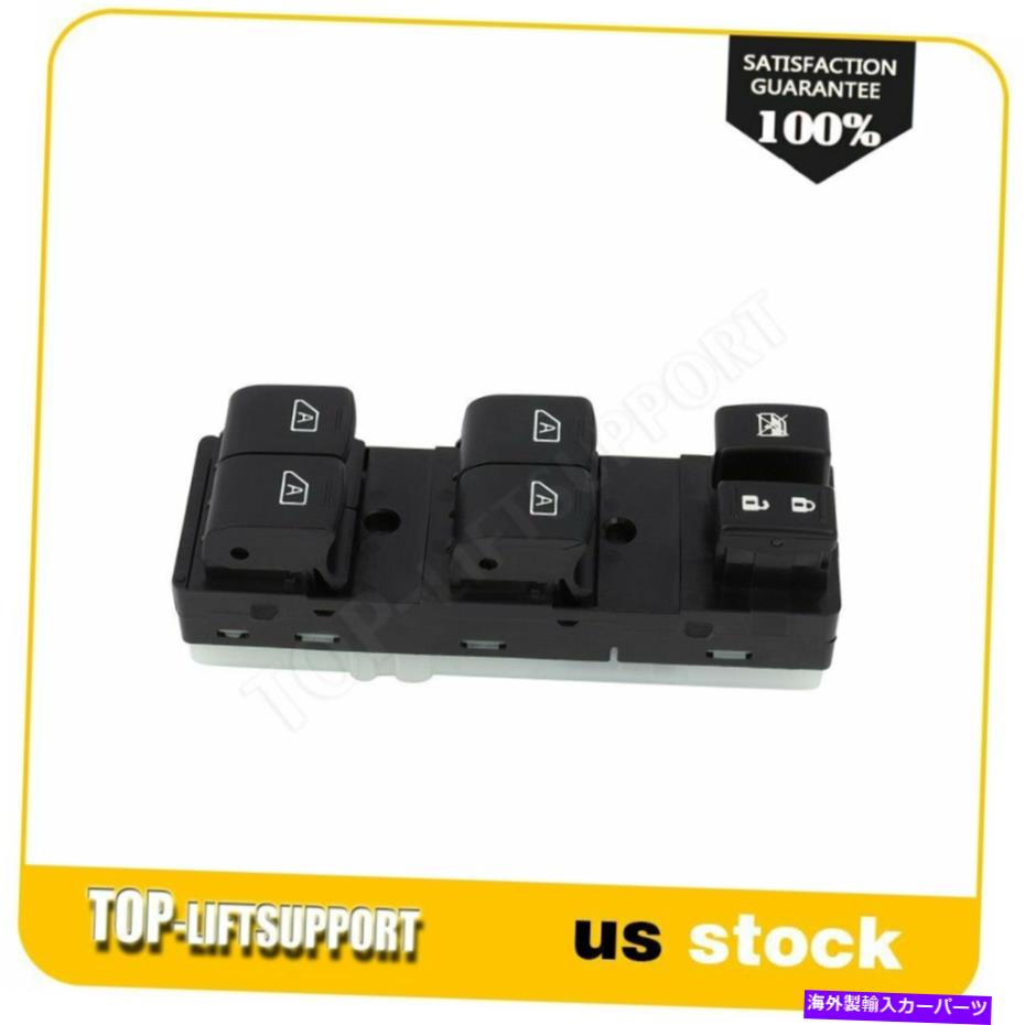 WINDOW SWITCH ウィンドウコントロールはフロント運転スイッチ側は2007年から2008年インフィニティG35 4ドアセダンに適合します Window Control Switch Front Driver Side Fits 2007-2008 Infiniti G35 4 Door Sedan 【並行輸入品】