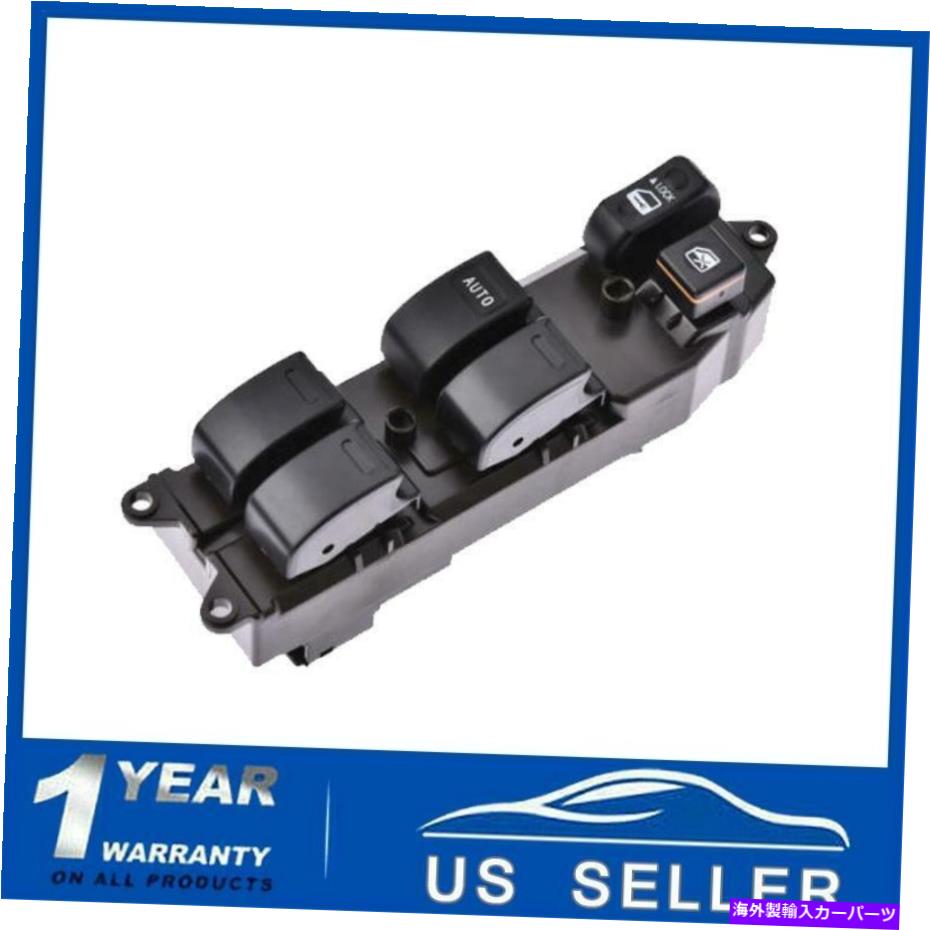 WINDOW SWITCH 03から08トヨタカローラマトリックス用のドライバ/左パワードアウインドウのマスタースイッチ部 Driver/Left Power Door Window Master Switch Part For 03-08 Toyota Corolla Matrix 【並行輸入品】|カスタムパーツ WORLD倉庫