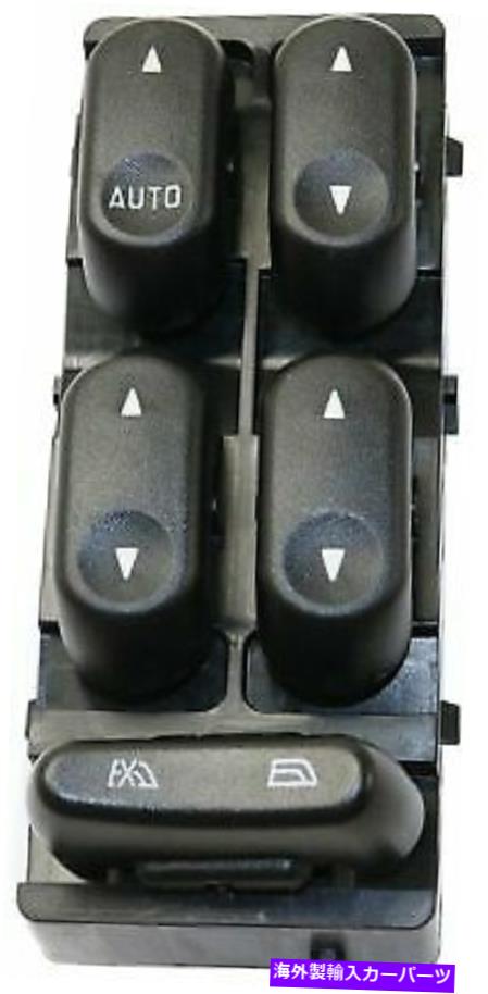 WINDOW SWITCH 2000-2005フォードトーラス、マーキュリー・セーブルのためのCPPブラックウインドウスイッチ CPP Black Window Switch for 2000-2005 Ford Taurus, Mercury Sable 【並行輸入品】｜カスタムパーツ WORLD倉庫